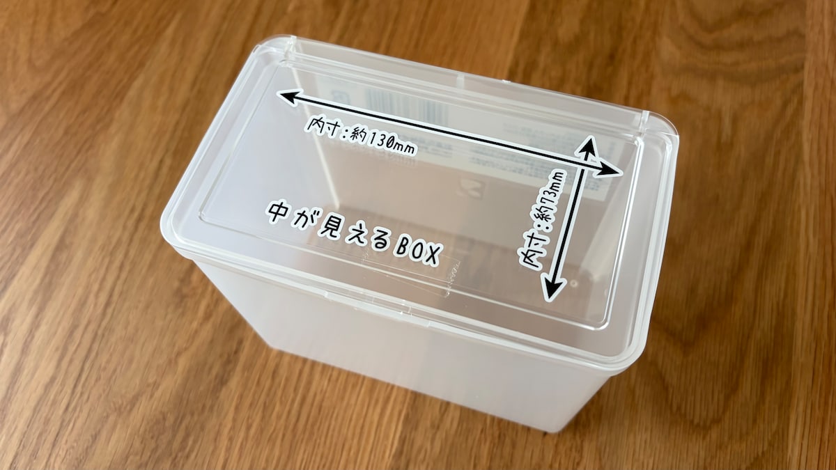 100均のフタ付き小物ケースを8商品買ってみた！【ダイソー・セリア・キャン★ドゥ】