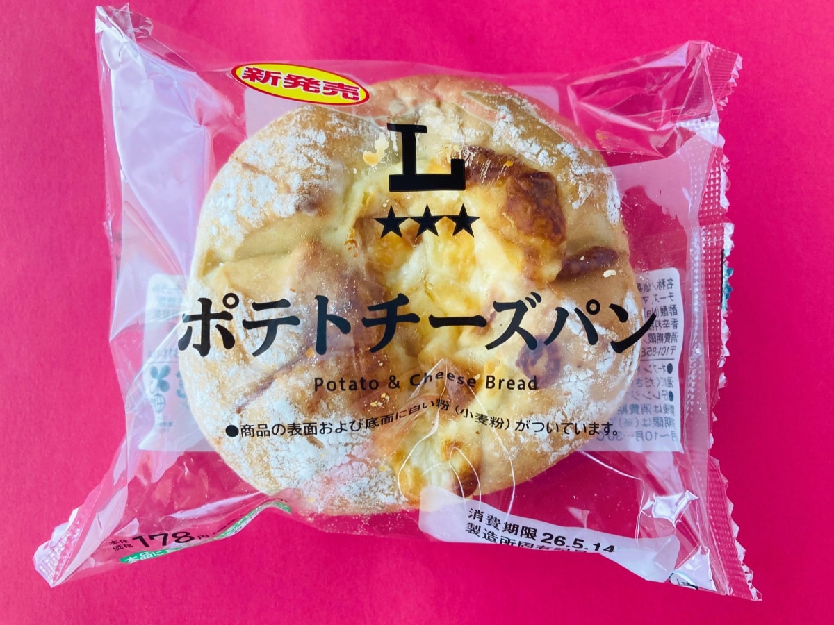 「ホクホクでうまい！」「絶妙なバランス！」【ローソン】ボリューム感が魅力の「ポテトチーズパン」
