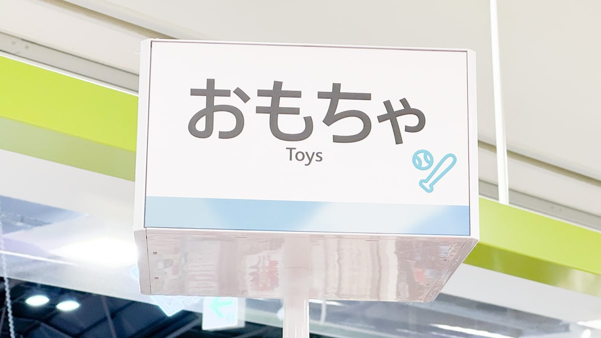 セリアで「お手玉」を買ってみたら楽しすぎた！キャンドゥ・ダイソーにもある？
