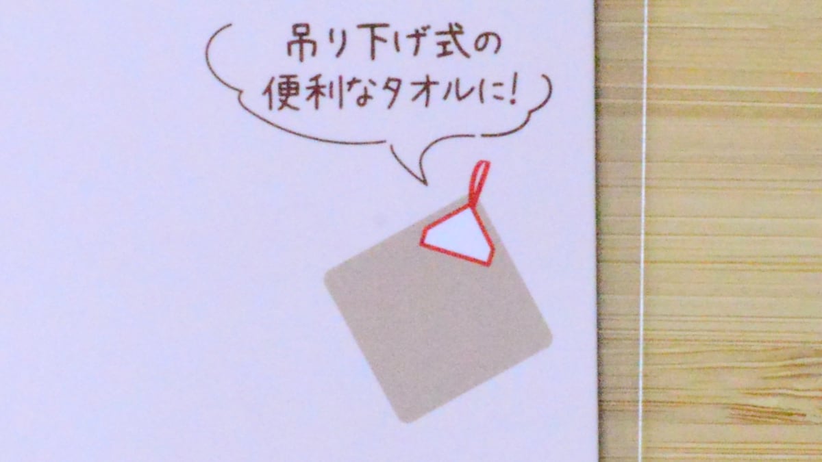 100均「布に貼れるシール」おすすめ8選！【ダイソー・セリア】