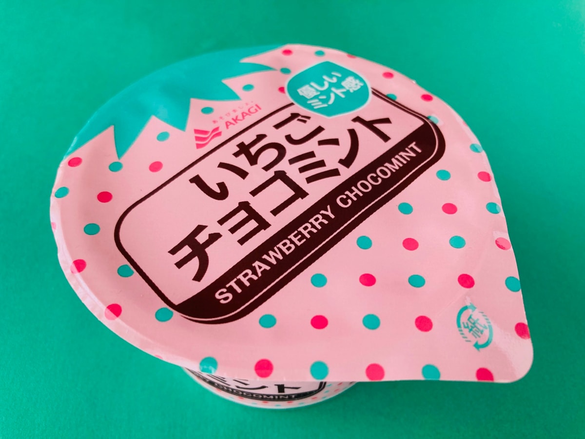 「いちごとチョコの調和が最高！」「完全にあり！」【ファミマ限定】赤城の「いちごチョコミント」