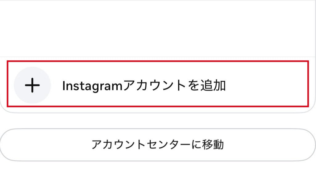 閲覧専用のサブアカウントを作るのが一番の解決策