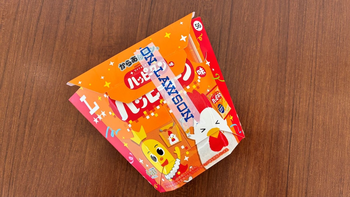 「さすがハッピーターン、美味い」【ローソン×亀田製菓】周年記念のお祝い商品が登場！