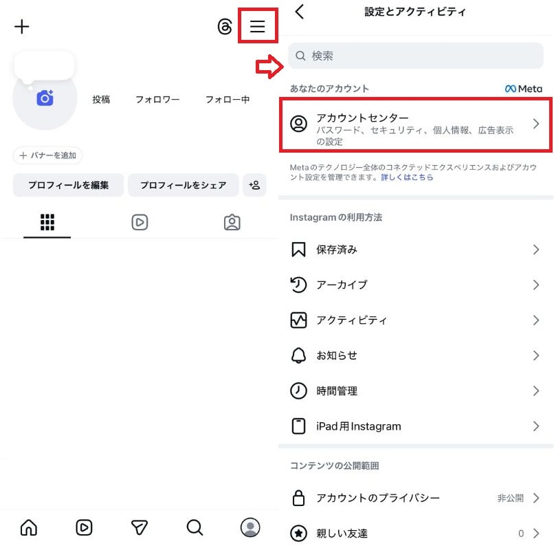 まだログインできるなら即パスワード変更と二段階認証を