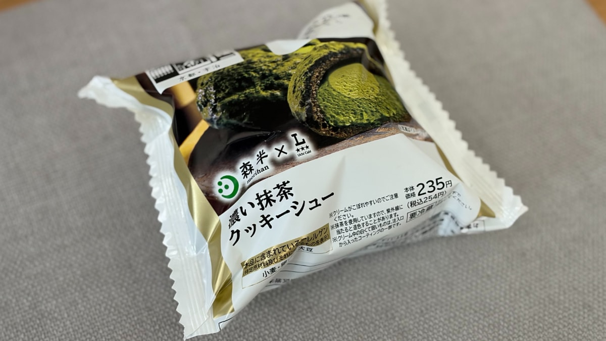 苔玉っぽいけど「マジ美味い」【ローソン】の大人気コラボスイーツって？