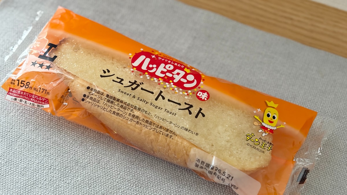 パンなのに味はあの人気おやつ！？【ローソン】のコラボパンが気になる！