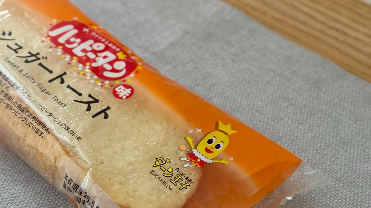 パンなのに味はあの人気おやつ！？【ローソン】のコラボパンが気になる！
