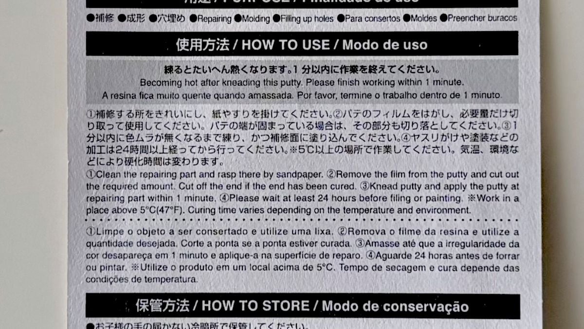 壁紙剥がれの補修は100均で！使い方もチェック【ダイソー・セリア・キャンドゥ】