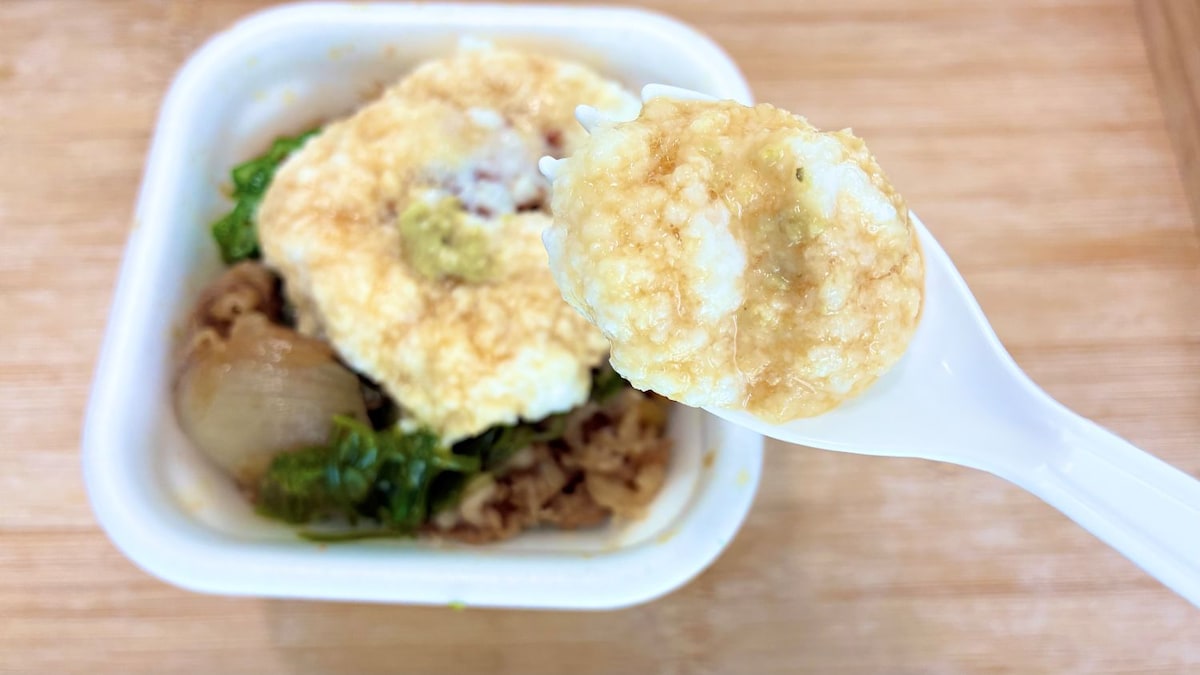 正直舐めてた…【すき家】むしゃむしゃ食べれちゃう新牛丼が激うまでおすすめ