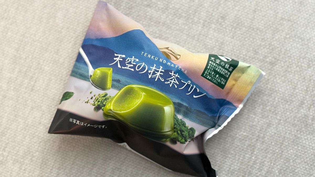 ねっとり濃厚で「めっっっちゃ最高」【ローソン】の抹茶プリンを実食！