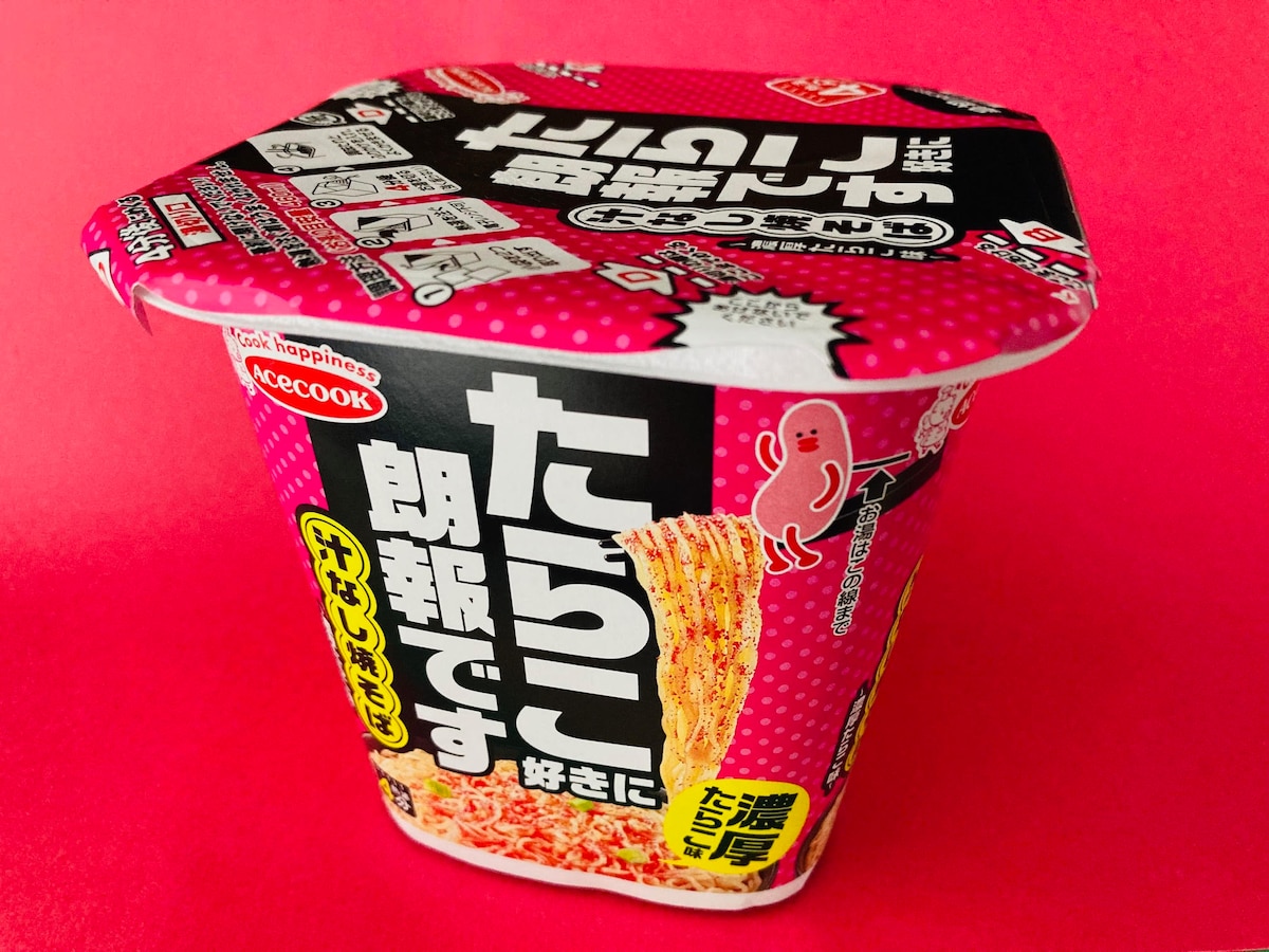 「しっかりたらこ味！」「ハマってしまう美味しさ！」【ファミマ限定】「たらこ好きに朗報です 濃厚たらこ味汁なし焼そば」