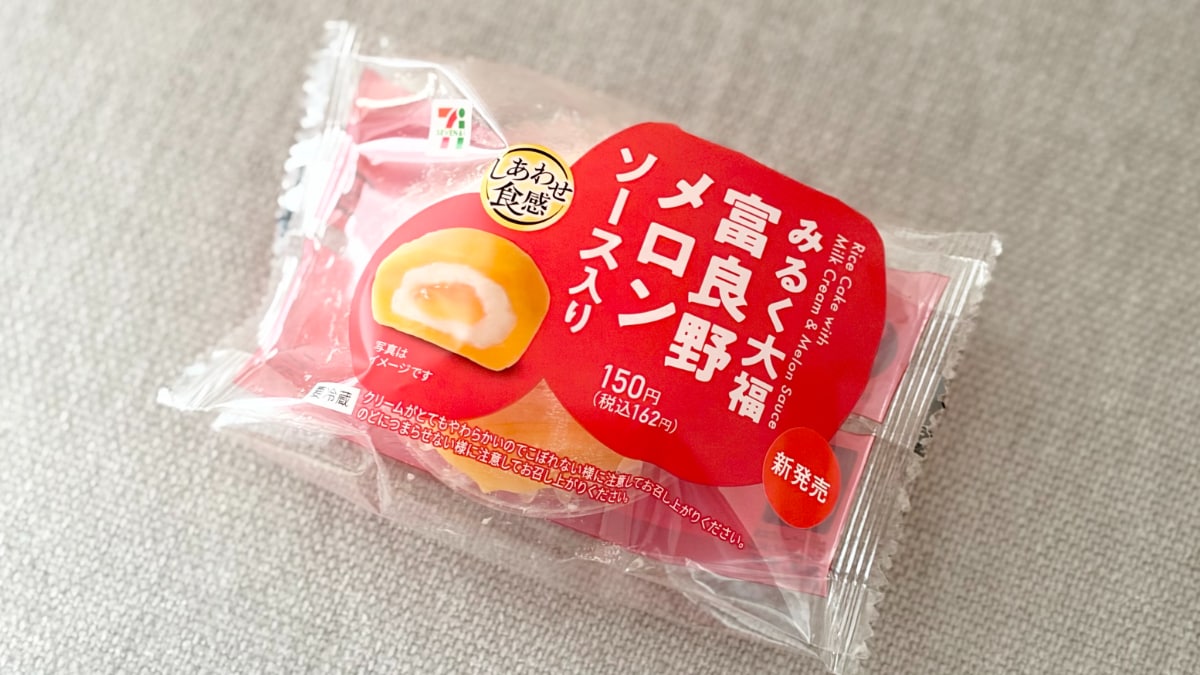 香りも味も驚くほどにメロン！【セブン】の新作大福が「ジューシー」