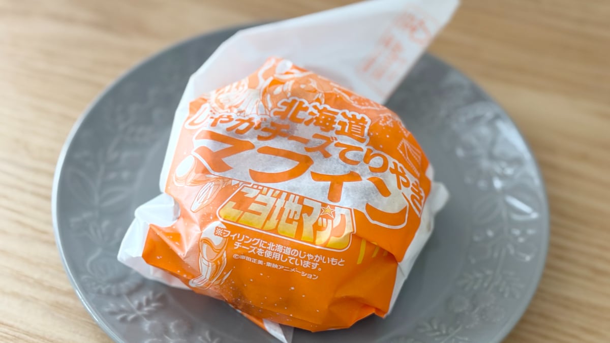 「濃いけど美味しい」【マクドナルド】のご当地マフィンを食べてみた!