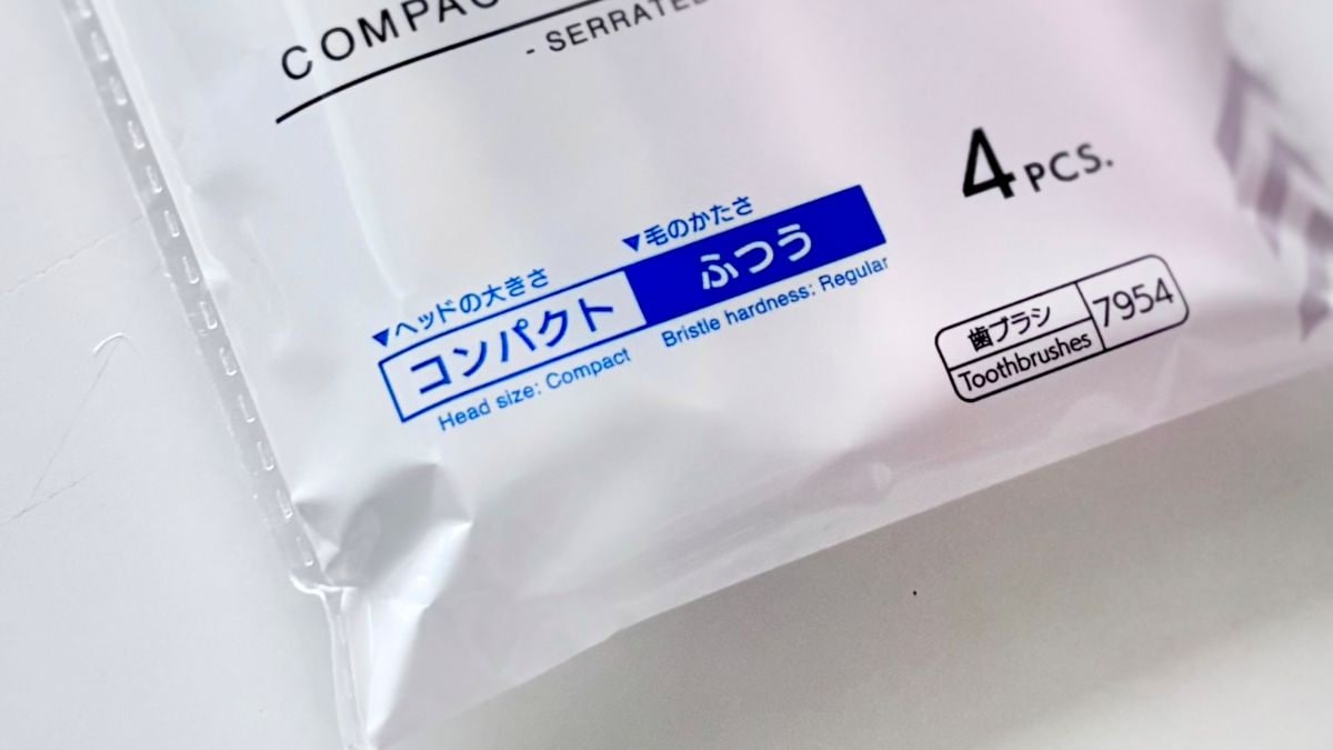100均の使い捨て歯ブラシ3選|歯磨き粉付きはキャンプや来客時にも便利【ダイソー・セリア・キャンドゥ】