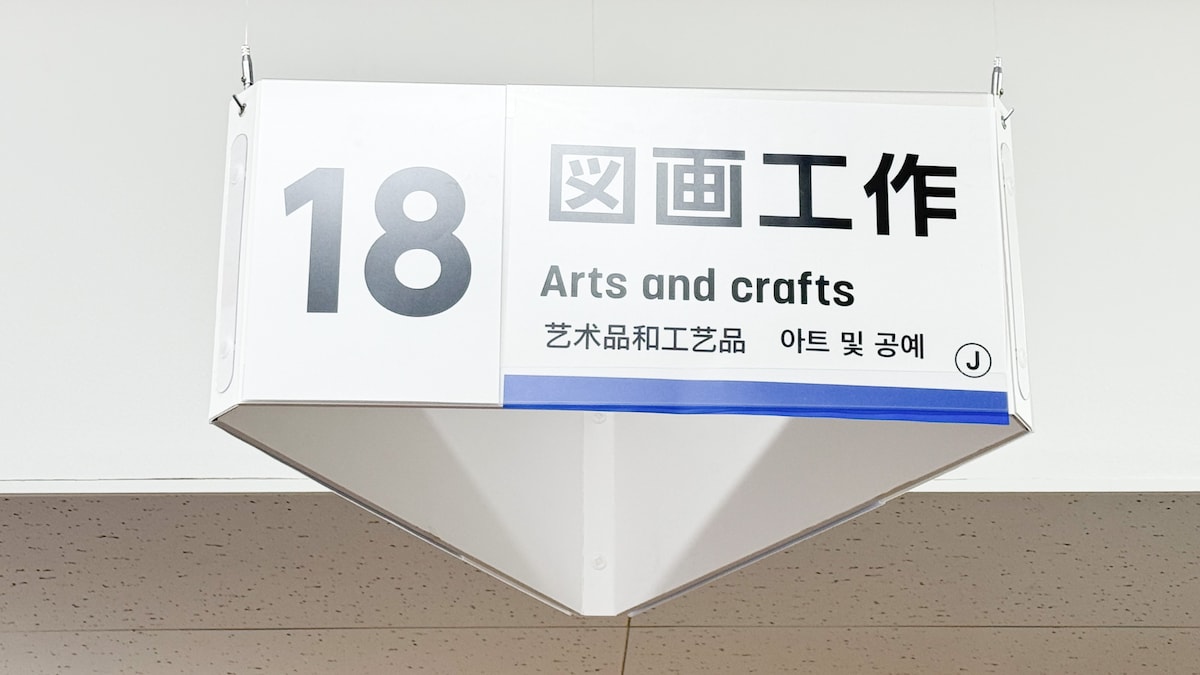 100均「トレーシングペーパー」5選!豊富な種類が◎【ダイソー・セリア】