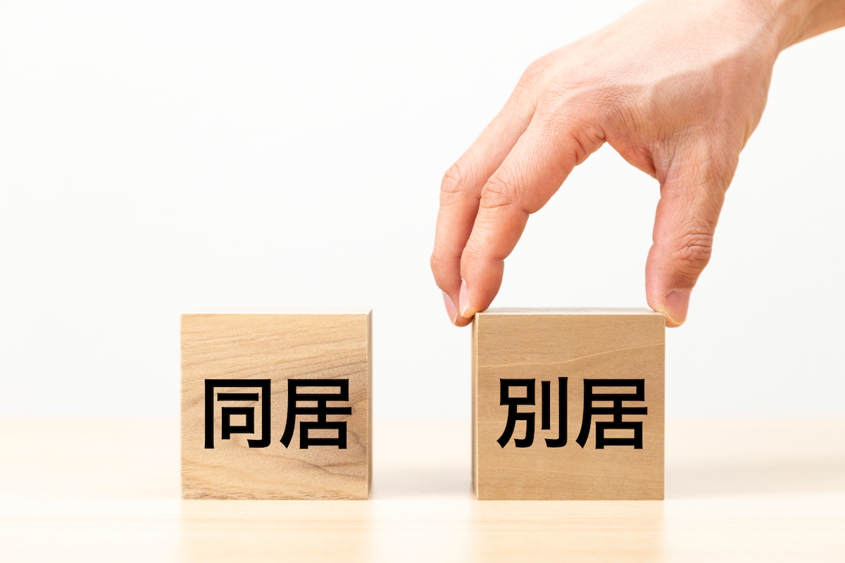 14年別居の妻が唖然…夫の遺族年金が「別の女性」に渡った重たい証拠！遺産でウハウハな66歳の誤算と老後2000万が時代遅れな訳