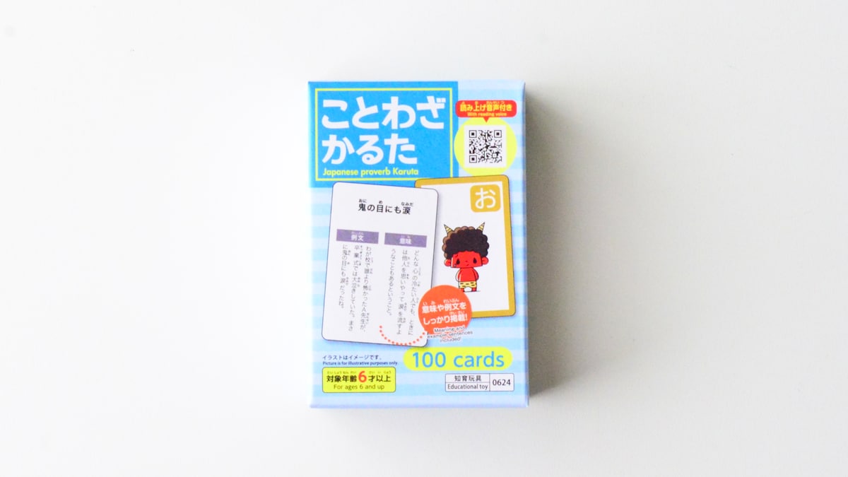 子供の車や新幹線での暇つぶしグッズは100均でOK！おすすめ10選