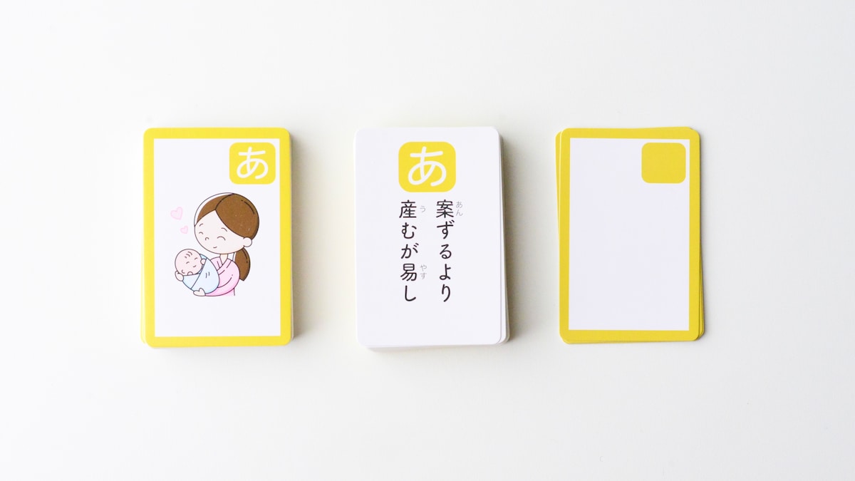 子供の車や新幹線での暇つぶしグッズは100均でOK！おすすめ10選