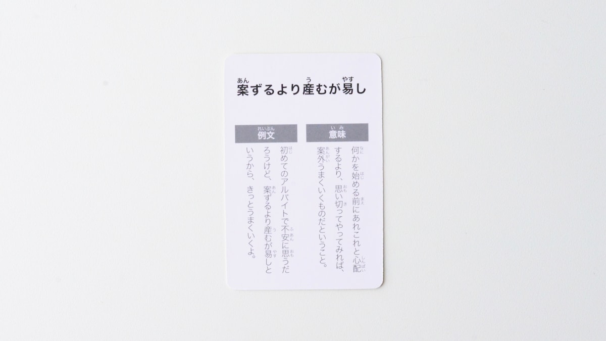 子供の車や新幹線での暇つぶしグッズは100均でOK！おすすめ10選