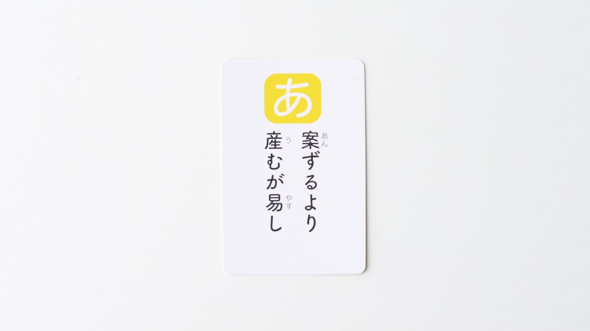 子供の車や新幹線での暇つぶしグッズは100均でOK！おすすめ10選