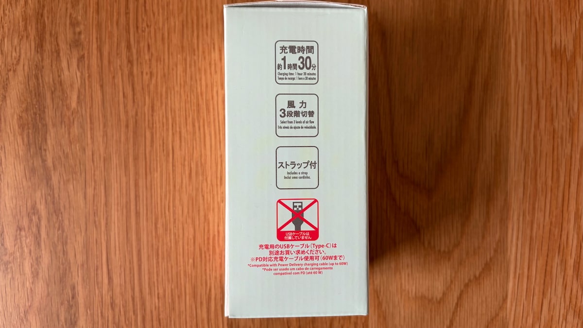 100均のミニ扇風機を買ってみた！ダイソー・セリア・キャン★ドゥを調査