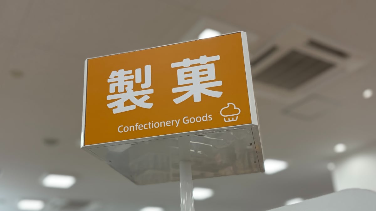 【100均】アイスクリームディッシャーを買ってみた！【ダイソー・セリア・キャンドゥ】売り場から使用感まで徹底レポ