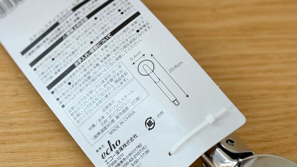【100均】アイスクリームディッシャーを買ってみた！【ダイソー・セリア・キャンドゥ】売り場から使用感まで徹底レポ
