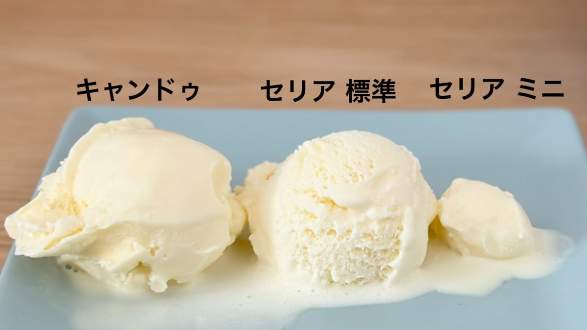 【100均】アイスクリームディッシャーを買ってみた！【ダイソー・セリア・キャンドゥ】売り場から使用感まで徹底レポ