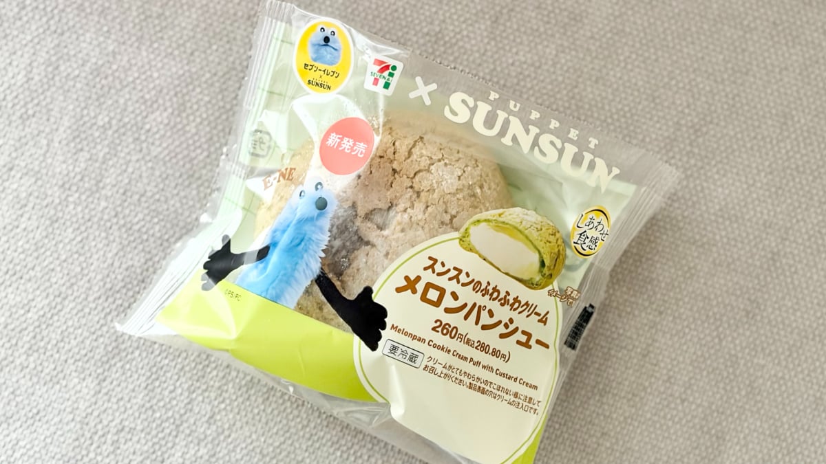 「凄いモチモチ」「夏らしい」【セブン】かわいくておいしいコラボ商品
