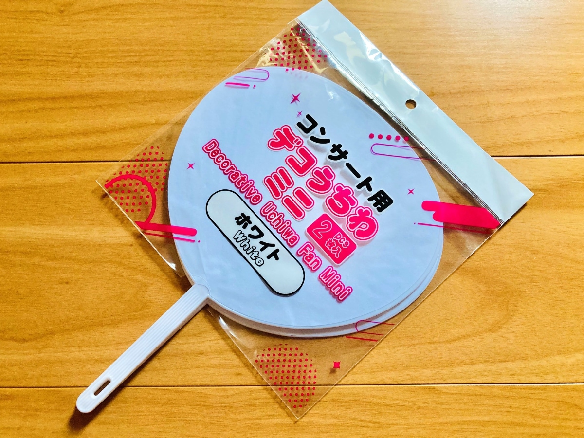 100均で買える「ミニうちわ」を紹介！キーホルダーにできるタイプも【セリア・ダイソー】