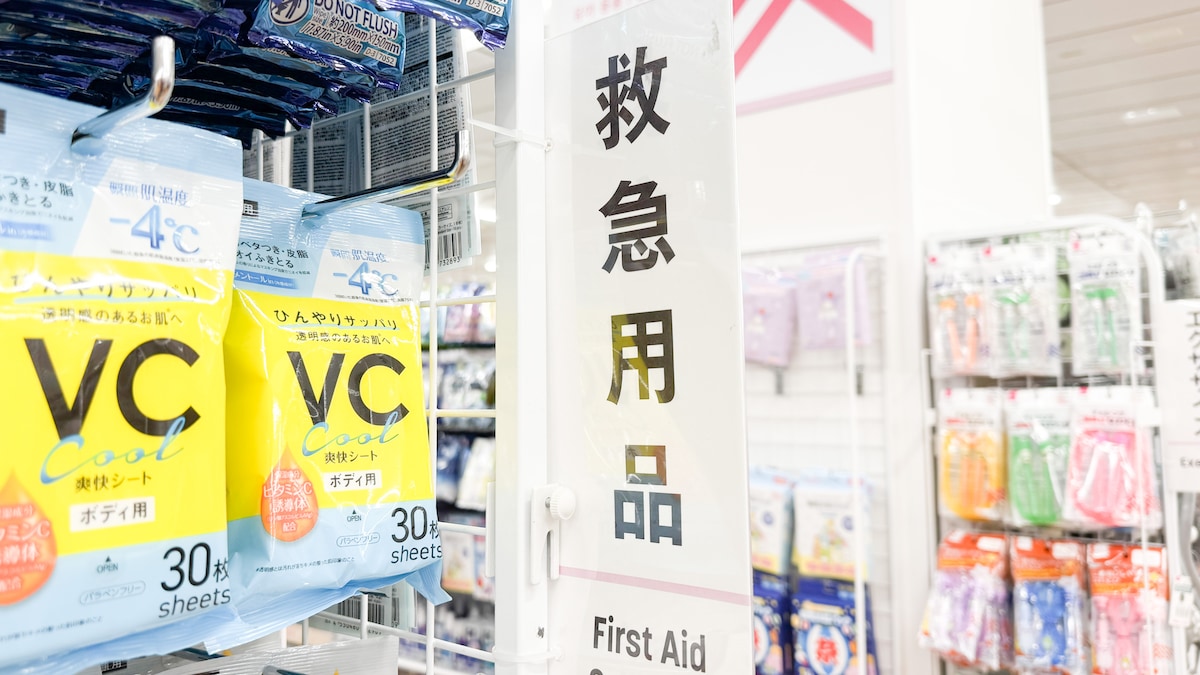 100均の「氷嚢」を買ってみた！おすすめは？【ダイソー・セリア】