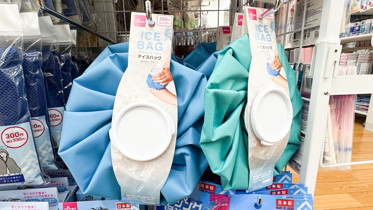 100均の「氷嚢」を買ってみた！おすすめは？【ダイソー・セリア】