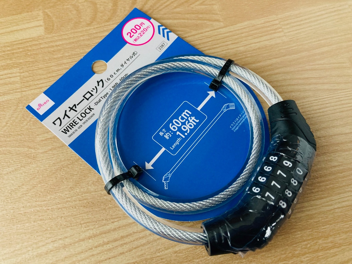 100均の「自転車鍵（ワイヤーロック）」！200円以上の商品も【セリア・ダイソー・キャンドゥ】