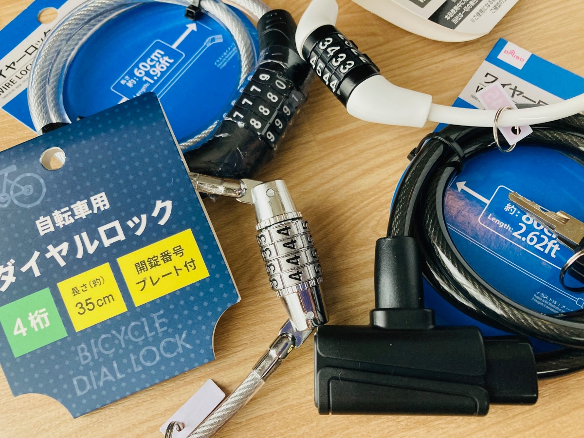 100均の「自転車鍵（ワイヤーロック）」！200円以上の商品も【セリア・ダイソー・キャンドゥ】