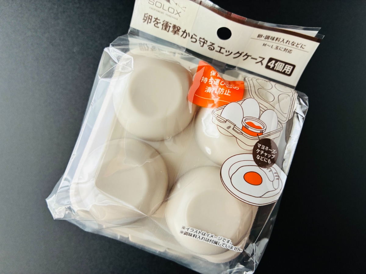 100均の「卵ケース」3選！冷蔵庫に重ねて収納できるタイプも【セリア・ダイソー】
