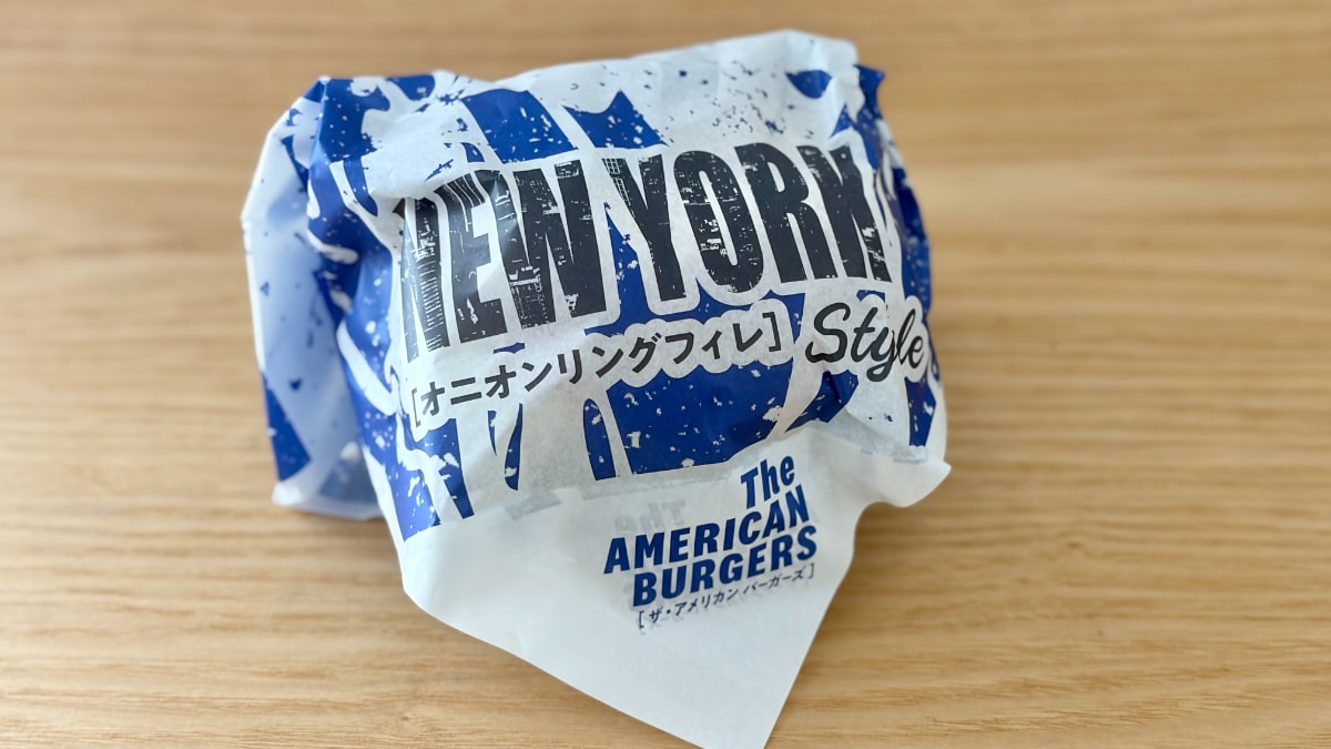味もボリュームも大満足！【ケンタッキー】ガッツリ系の数量限定バーガー
