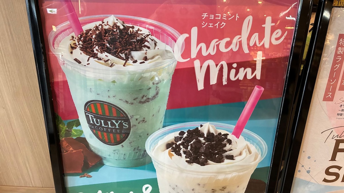 「幸せミント」「チョコがたっぷりで最高すぎる」【タリーズ】新作シェイクはやっぱりおいしかった！