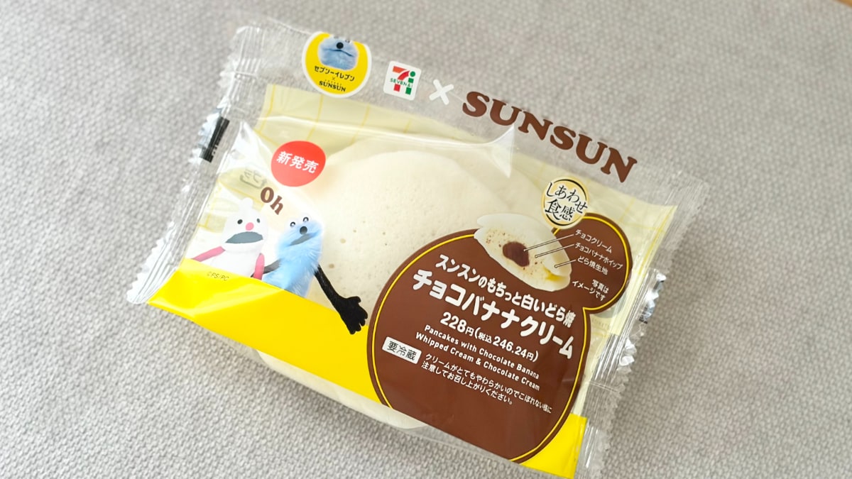 この組み合わせは「ハズレなし」【セブン×スンスン】の和菓子が大好評