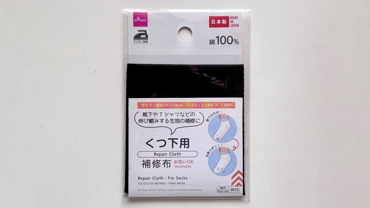 100均の靴下がすごい！ メンズもレディースも何でも揃う♪ 収納ケースや補修アイテムも紹介