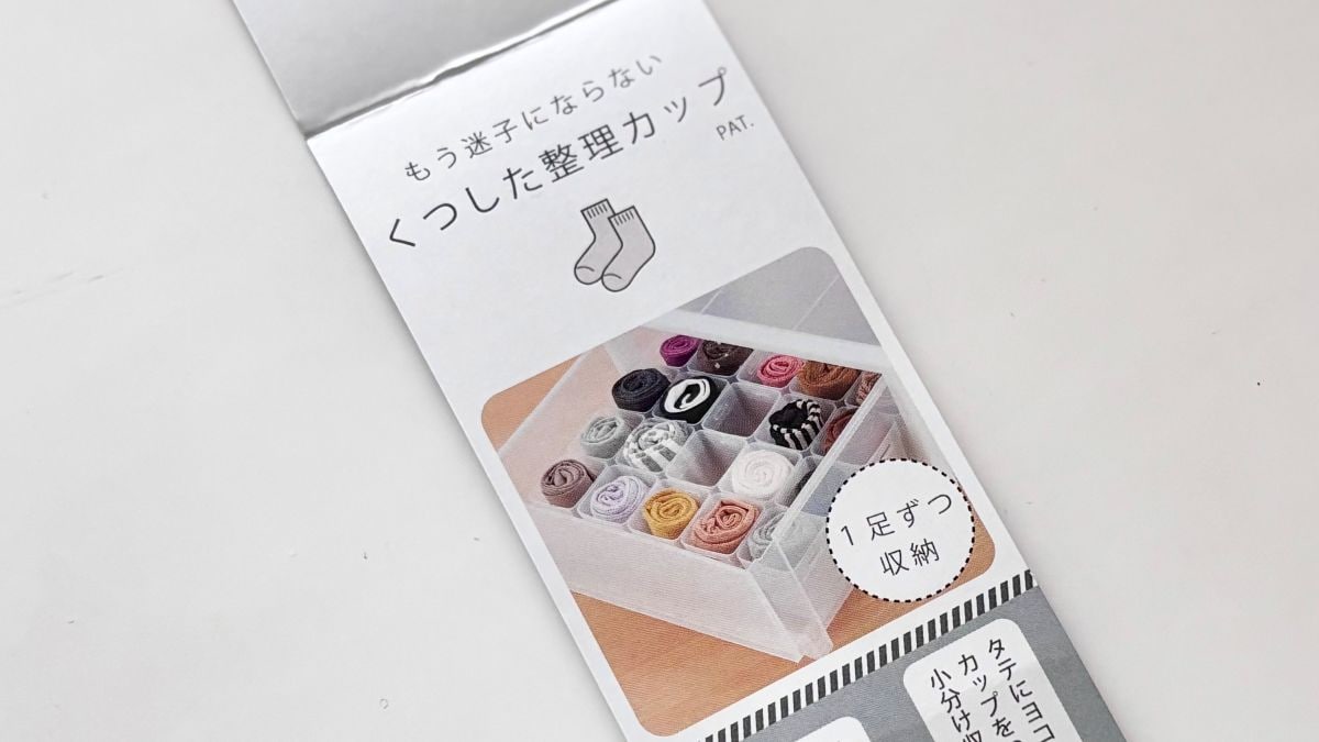 100均の靴下がすごい！ メンズもレディースも何でも揃う♪ 収納ケースや補修アイテムも紹介