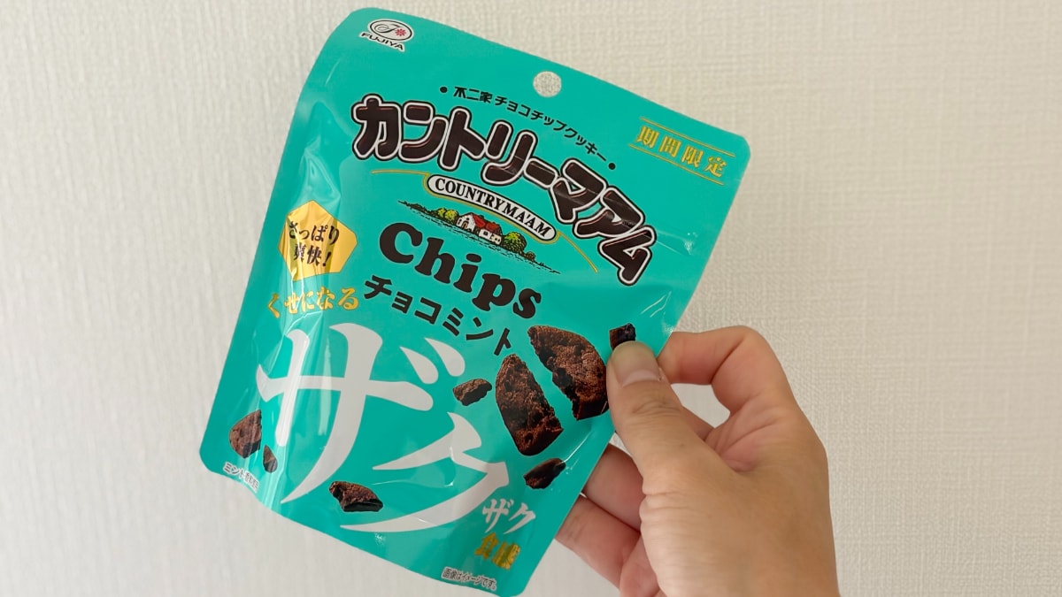 え！？ザクっとしてる！？【不二家】爽やか味のカントリーマアムって？