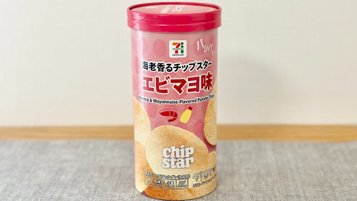 香りも味もエビマヨすぎる……！【セブン限定】チップスターが正直ハマる