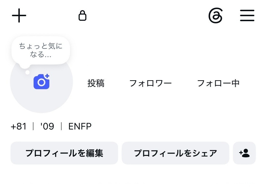 中高生の間で流行中！ 今どきのシンプルな自己紹介の書き方
