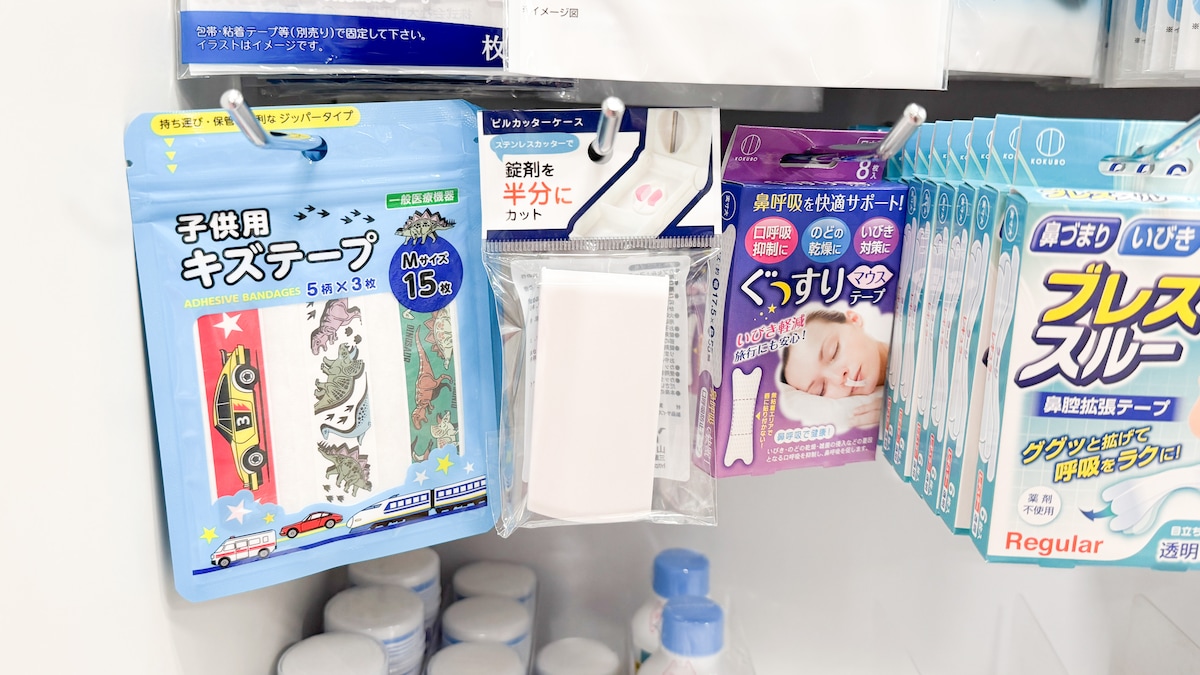 100均の「ピルカッター」は本当に使える？薬を半分に割れるか検証