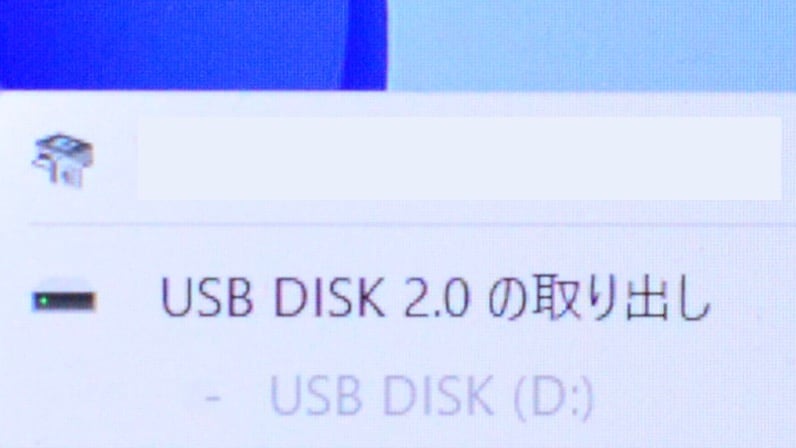 100均に「USBメモリ」は売ってる？ダイソー・セリア・キャンドゥを調査