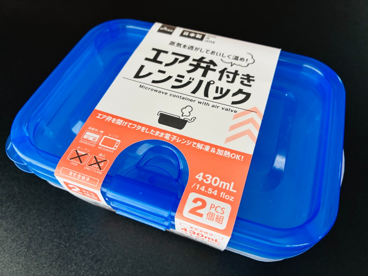 100均の「耐熱容器」6選！ガラス製も扱っているかチェック【セリア・ダイソー・キャンドゥ】