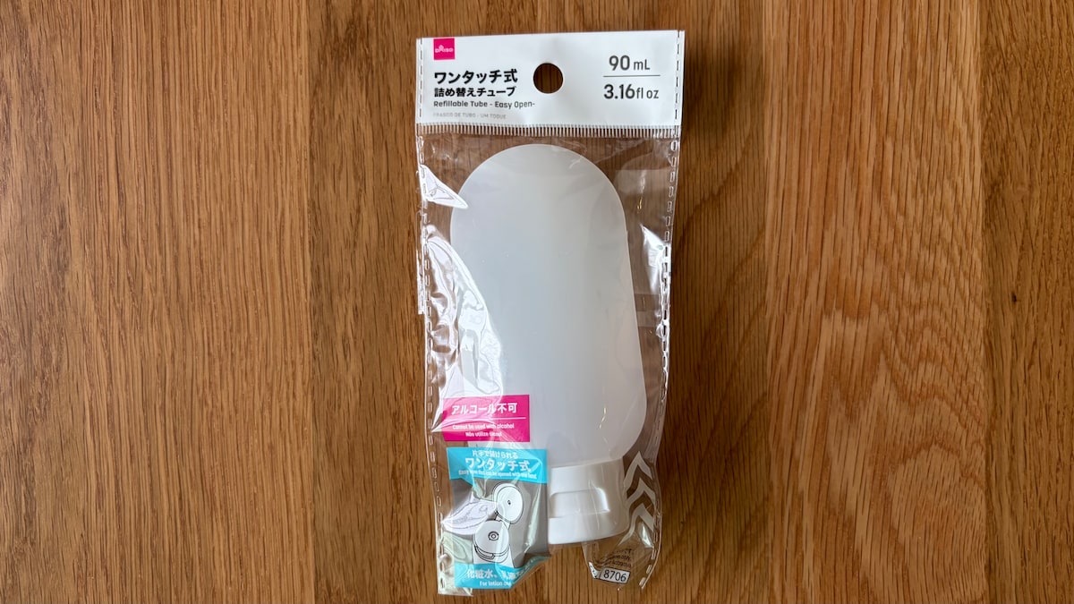 100均の詰め替えボトルを9商品買ってみた！【ダイソー・セリア・キャン★ドゥ】