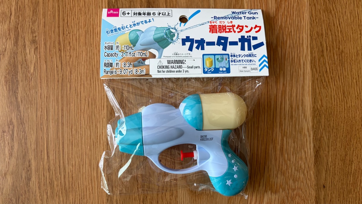 子どもが大喜び！100均の水鉄砲を8商品買って比べてみた【ダイソー・セリア・キャン★ドゥ】