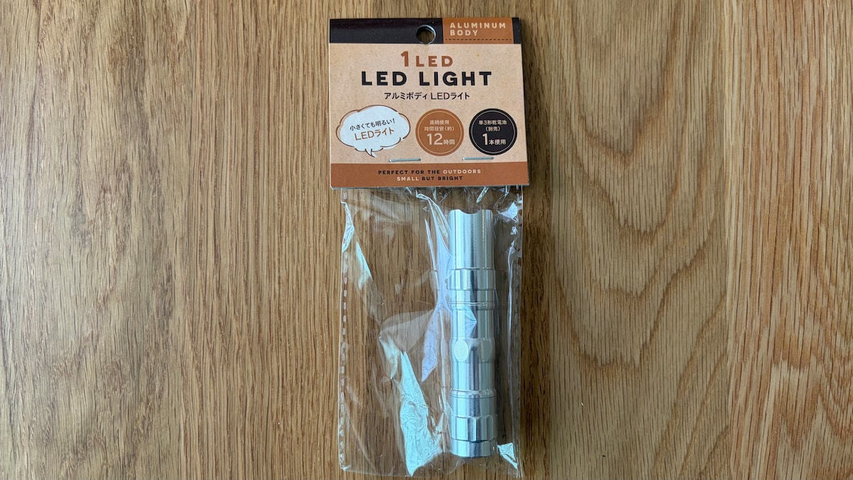 100均の懐中電灯を5商品買ってみた！【ダイソー・キャン★ドゥ・セリア】明るさや使いやすさをレビュー
