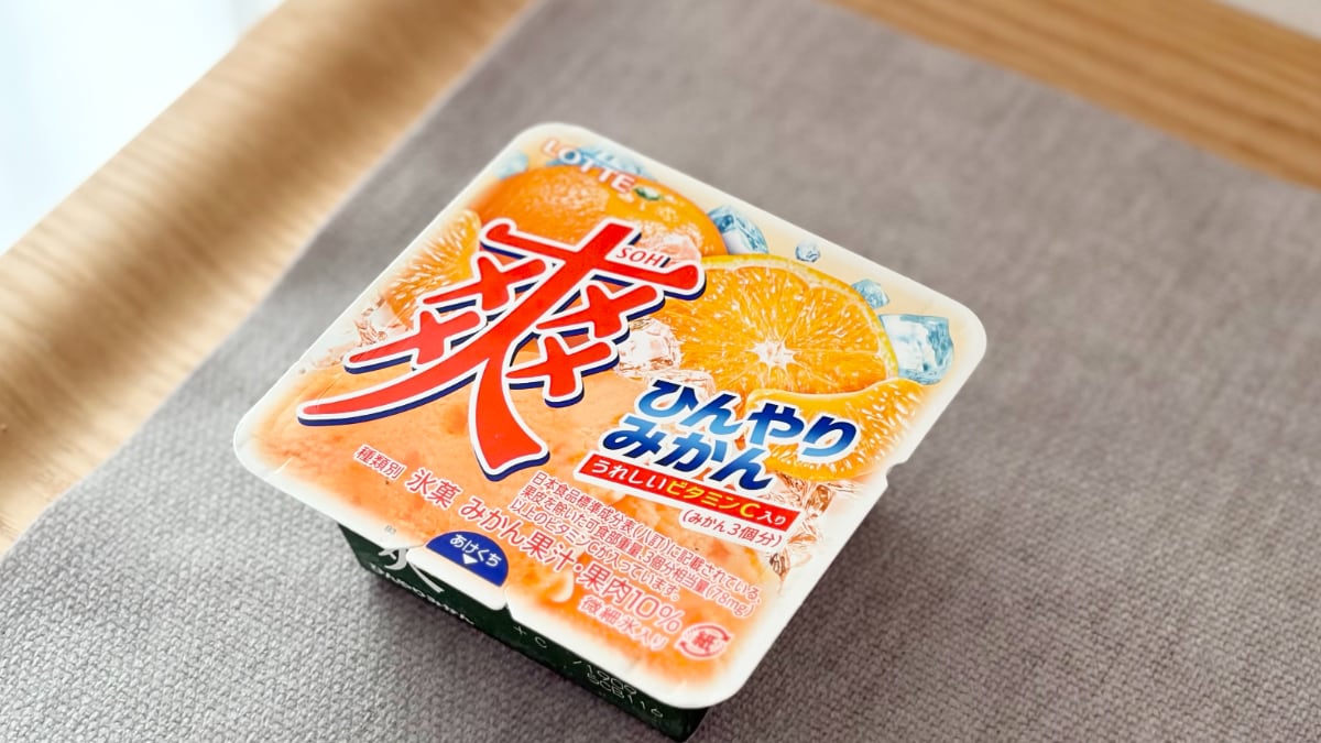 「至高の領域に近い」「大当たり」！【爽】夏の人気味がリニューアル